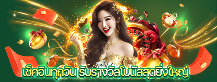 pgstar-เว็บตรง2026